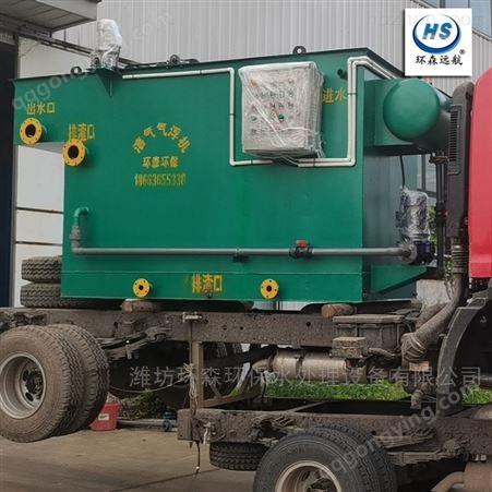 食品厂废水处理设备溶气气浮机
