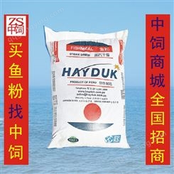 蛋鸡饲料添加剂秘鲁鱼粉规格型号  种猪饲料上海港进口鱼粉