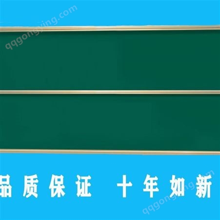 利达文仪多功能左右推拉书写板 多媒体电教板电子白板 磁性推拉绿板