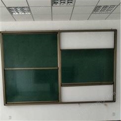 北京厂家黑板改造换新板学校推拉板左右推拉黑板