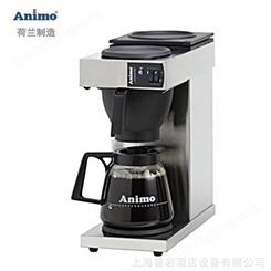 荷兰animo excelso 蒸馏咖啡机