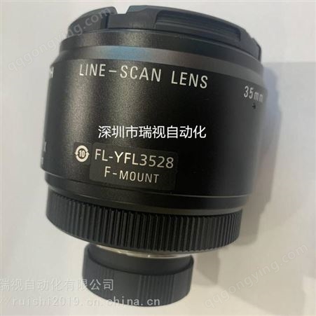 焦距35mm F接口线扫镜头 理光 FL-YFL3528
