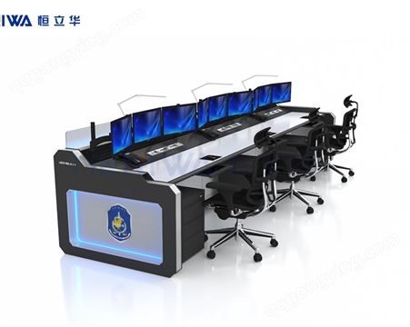 可视化控制台 广州指挥中心控制台生产厂家