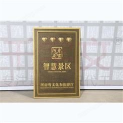 北京浮雕加工 铝板浮雕加工 铜板浮雕标牌厂家