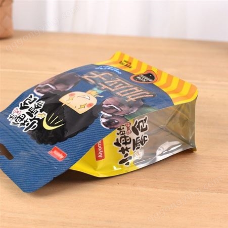 定制坚果类食品平底袋彩印铝箔宠物食品包装袋