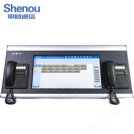 shenou申瓯SOD8280触摸式21寸LED液晶屏低功耗工业级公司事业单位工厂新型指挥调度台