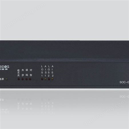 SOC-G08-120/240/480PDH光端机系列产品 SOC-G08-120/240/480