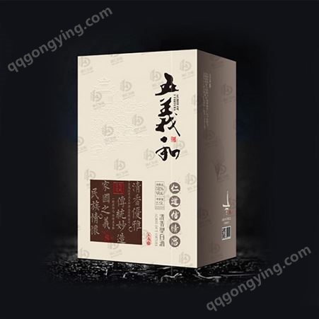 黑龙江酒水包装盒  礼盒包装定制  翻盖礼盒包装盒
