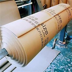 高强瓦楞纸 双牛卡包装纸皮 瓦楞纸印字 定做LOGO打包卷纸 1.4米家具包装纸