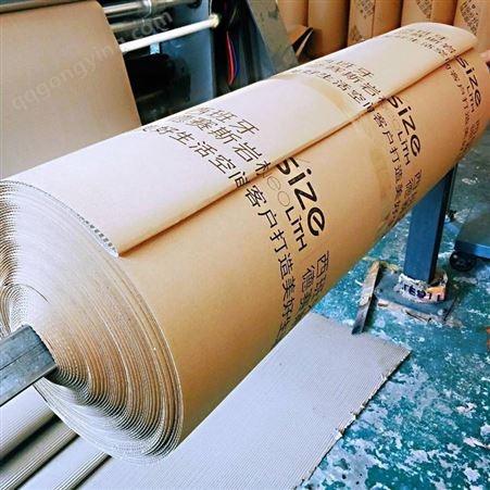 1.4米高强瓦楞纸 双牛卡包装纸皮 瓦楞纸印字 定做LOGO打包卷纸 1.4米家具包装纸