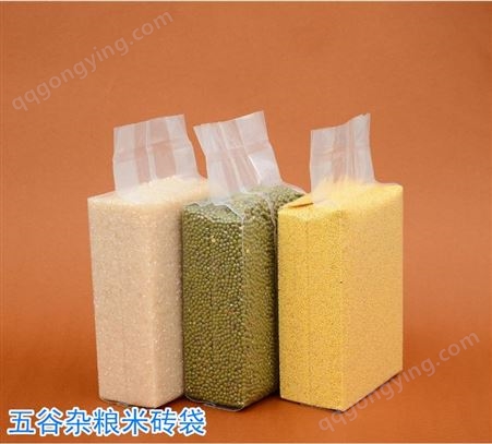 2斤装米砖袋子 1KG大米包装袋定制 印刷彩印大米包装袋  透明食品米砖袋