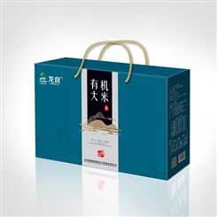 黑龙江大米礼盒印刷   多规格纸盒包装  纸盒印刷精选厂家