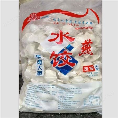 速冻肉饺子水饺生产批发 厂家销售