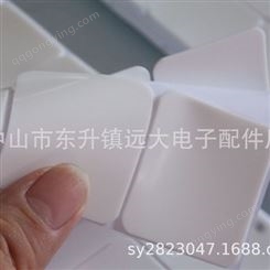 电脑支架防滑垫 底座防滑贴 乳白色硅胶垫 手机支架防滑贴