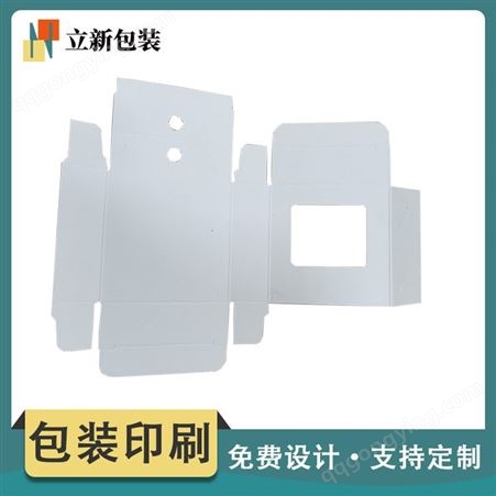 广州生产厂家 首饰包装印彩盒定制