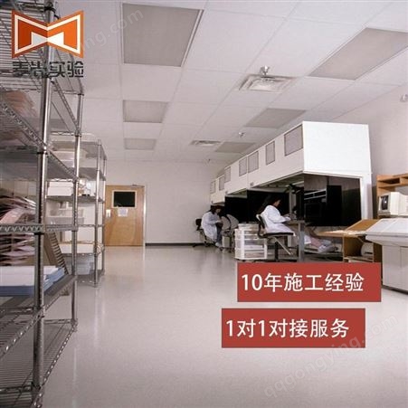 南京麦尚实验 组装式洁净室 洁净室收费 拥有1000+案例