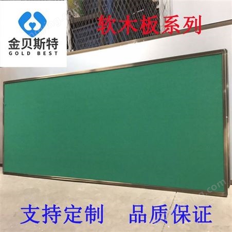 教室展板 软木板厚卷材可定制作室内背景墙装饰软木板 文化墙