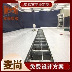 南京麦尚实验 组装式洁净室 无尘洁净室价格 1对1对接服务