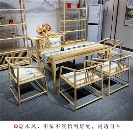现代茶室家具 新中式家用实木茶桌 办公室接待仿古泡茶桌