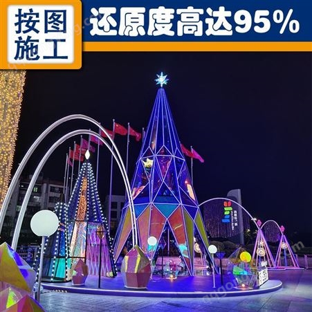 上海圣诞美陈 圣诞美陈主题展 圣诞美陈产品生产商 蚂蚁