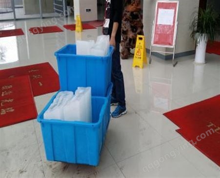 南京冰块厂家 工业降温冰块价格 厂房车间办公室冰块降温