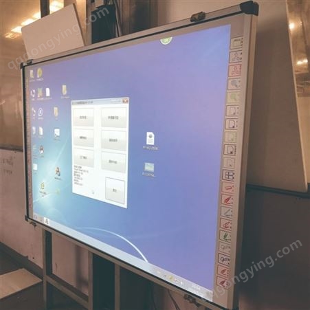 红外电子白板 红外交互式教学电子白板 电子白板一体机