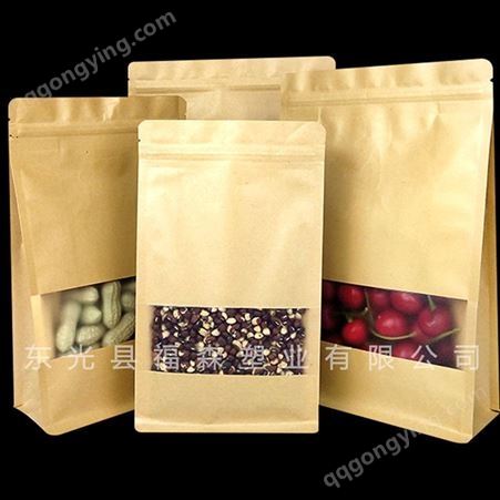 纸塑复合包装袋 毛尖茶叶包装袋 铝箔包装袋 来电订购