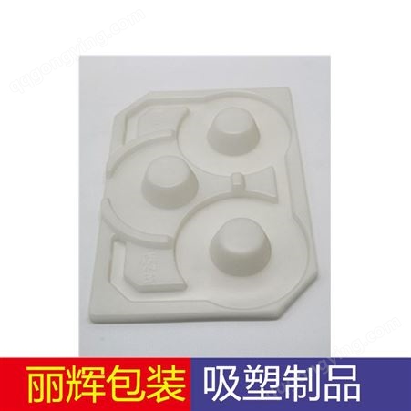 充电宝吸塑包装-广州丽辉厂家生产：透明吸塑包装，吸塑托，折边吸塑，pet吸塑包装