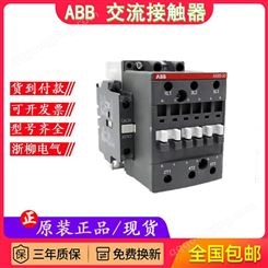 原装ABB交流接触器AX205-30-11电压24V~380V
