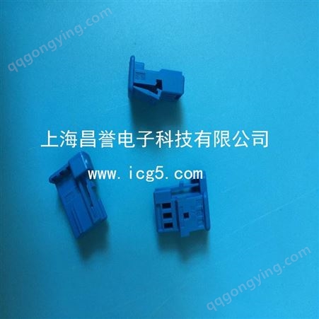 现货TE/泰科接插件护套端子汽车连接器173633-1