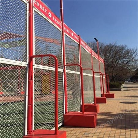体育场球场围网 绿色学校运动场护栏 定制足球场围栏网 康达体育