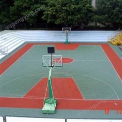 塑胶篮球场 丙烯酸球场图片 康达丙烯酸球场材料配方 批发定制
