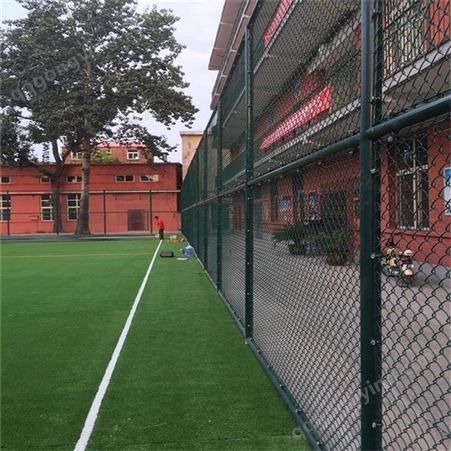 体育场球场围网 绿色学校运动场护栏 定制足球场围栏网 康达体育