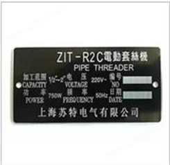 Z1T-R2B电动套丝机