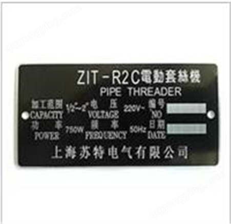 Z1T-R2B电动套丝机