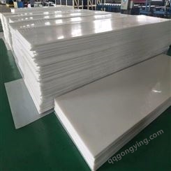 白色灰色聚丙烯板耐酸碱pp板环保无毒pe塑料板材阻燃板