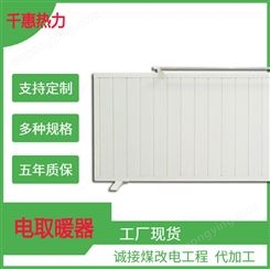 石墨烯电暖器A张家口石墨烯电暖器生产厂家