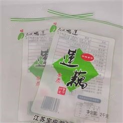 祥合福塑料包装袋 莲藕食品包装袋 可定制尺寸 水产品包装袋 三边封食品包装袋