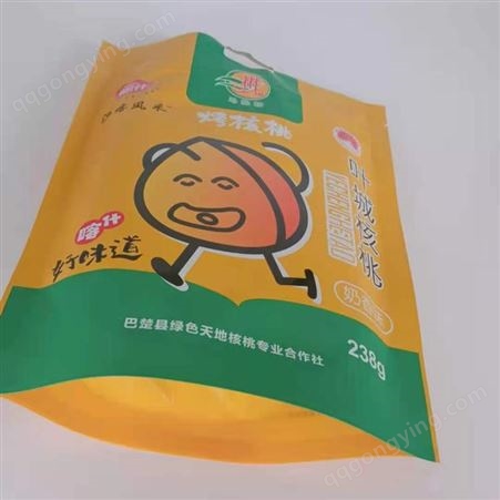 祥合福塑料包装袋 核桃零食包装袋 可定制尺寸 免费设计版面 拉链自立袋