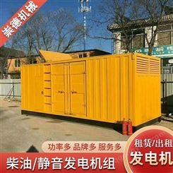 云南丽江 800kw出租发电机 租赁发电机机组厂家 出租回收发电机 崇德机械