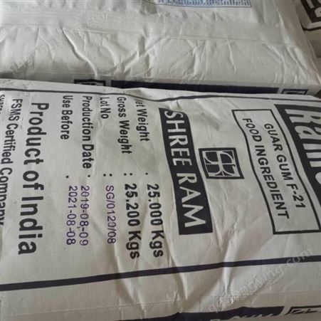 广州仓库供应印度雪龙瓜尔豆胶 食品级瓜尔豆胶 F-21 增稠剂 优势