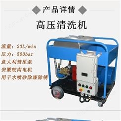 郑州广源GYB-1系列水喷砂除漆除锈高压清洗设备
