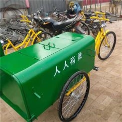 厂家定制 环卫保洁人力三轮车 24型三轮车 脚踏三轮车