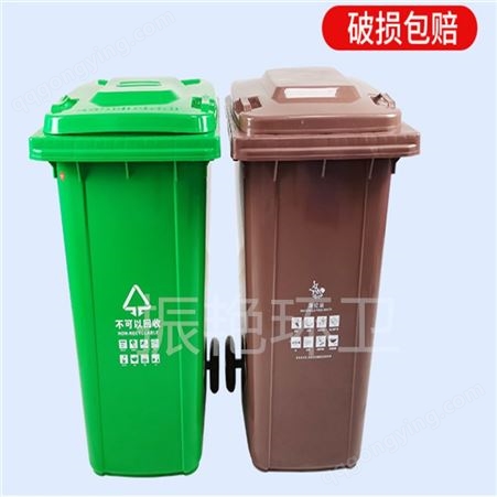 户外环卫塑料垃圾桶 家用脚踏款方形桶四色分类垃圾箱可挂车 240L