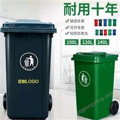 室外塑料垃圾桶带盖 户外环卫垃圾桶 街道小区分类垃圾箱