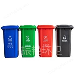户外环卫塑料垃圾桶 家用脚踏款方形桶四色分类垃圾箱可挂车 240L