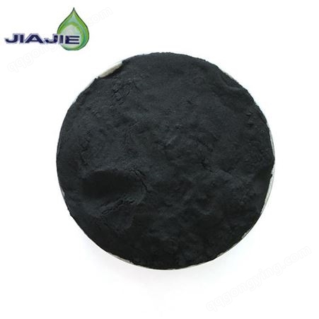 佳洁滤材 200目粉末活性炭 木质粉状活性炭 高碘值低灰度活性炭 高碘值高比表面积