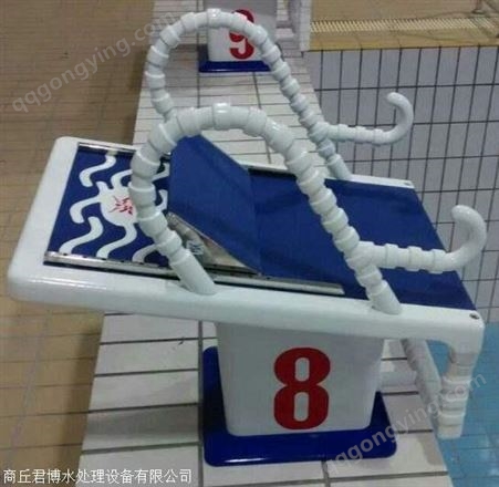 君博商用游泳池超级出发台 比赛竞赛仰泳出发器