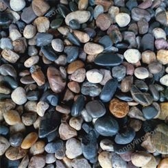 大量供应 原色小石子 别墅 铺设路面用 黑色鹅卵石 规格齐全