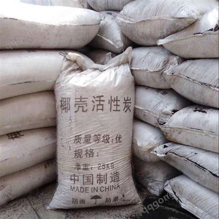 万江环保 果壳活性炭 饮料厂净化果壳活性炭滤料生产厂家